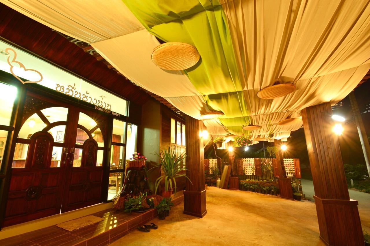 หมื่นช้างน่านบูทีคhotel Экстерьер фото